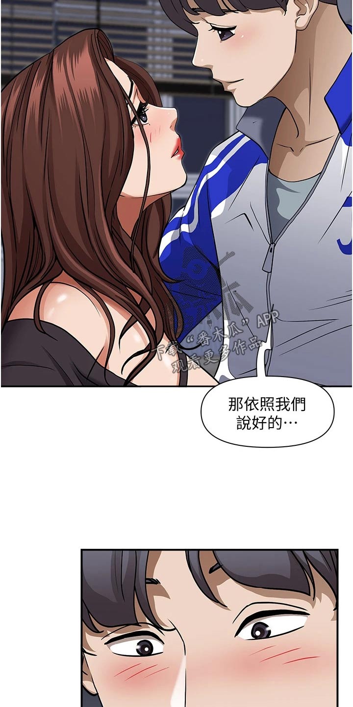 第36话4