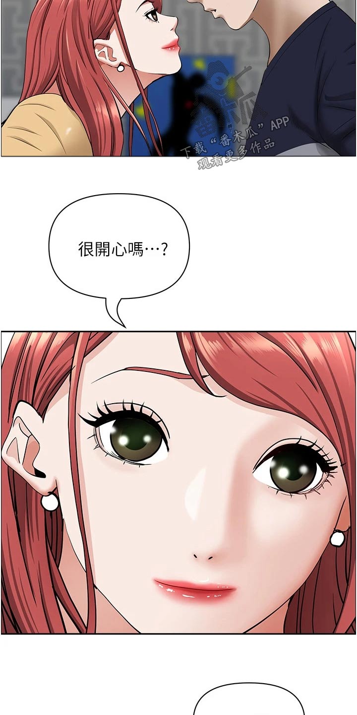 第73话18