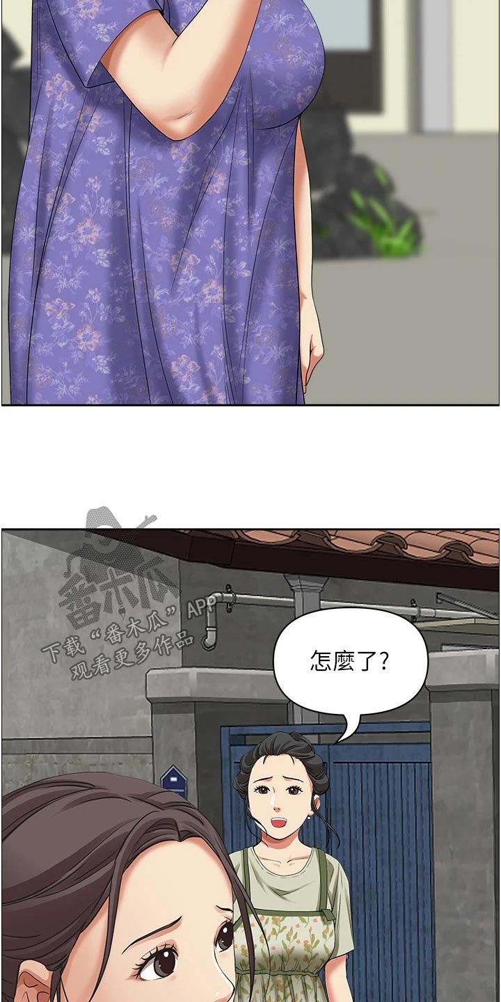 第83话5