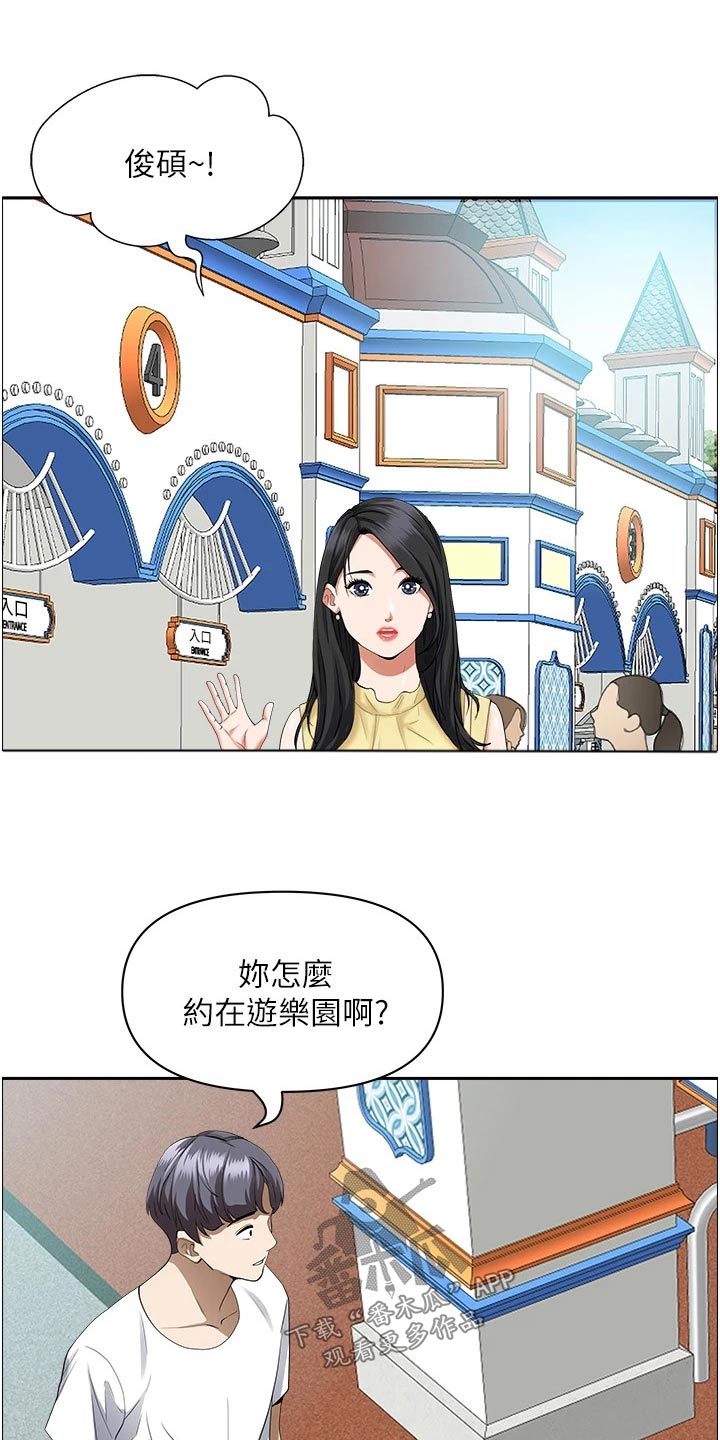 第49话17