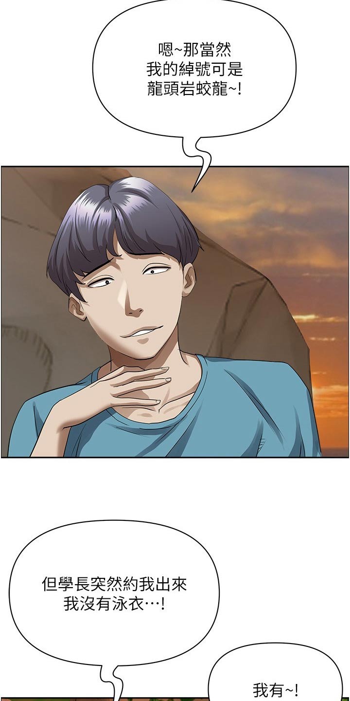 第96话1