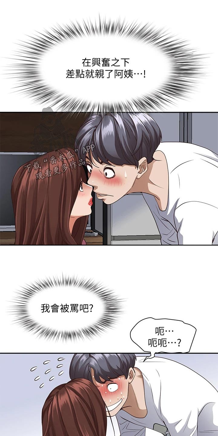 第25话14