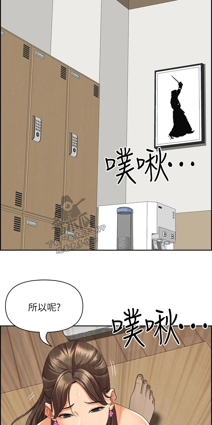 第61话8