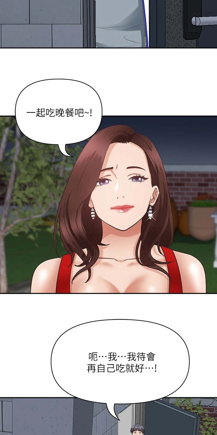 第14话5