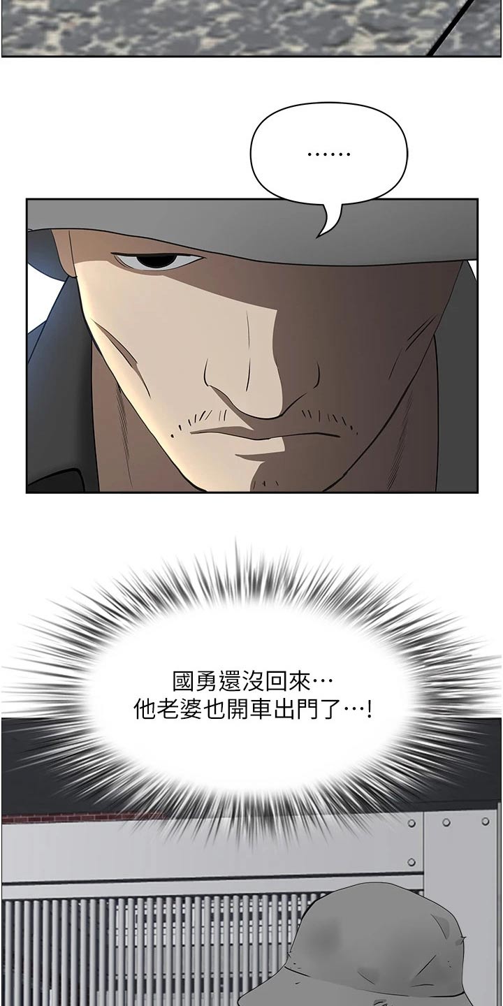 第70话7