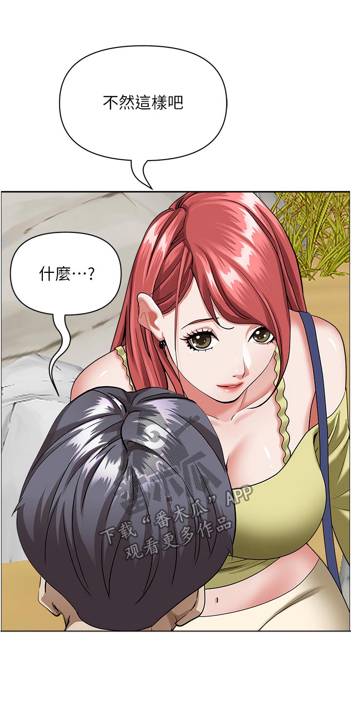 第87话20