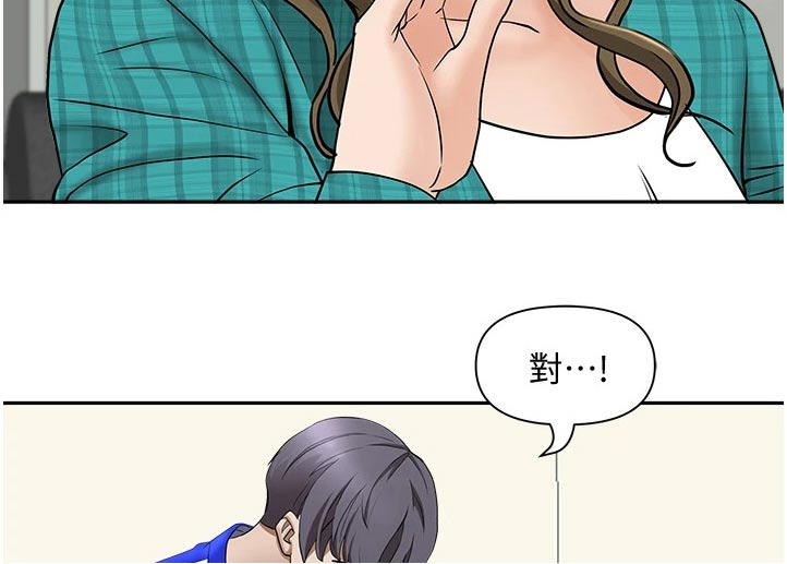 第39话22