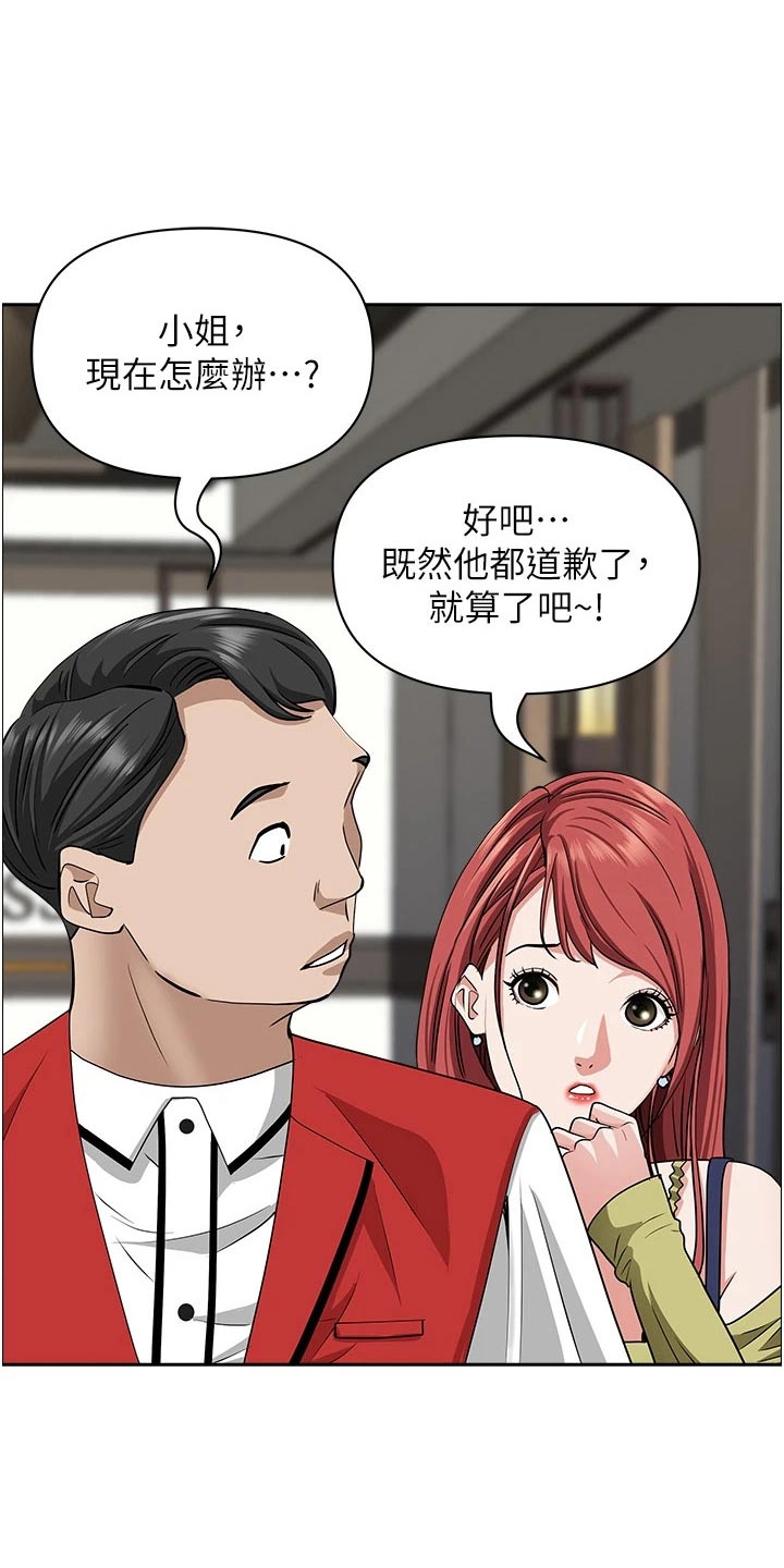 第82话19