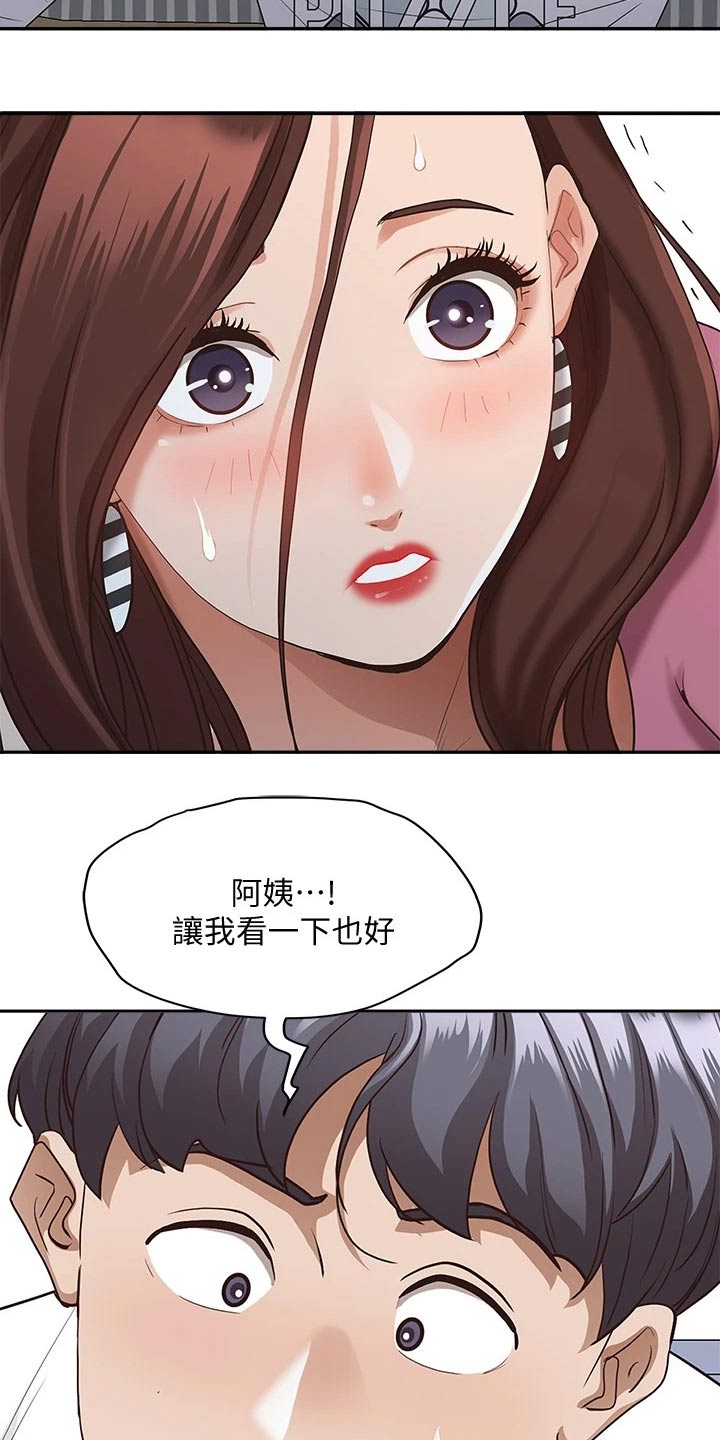 第27话3