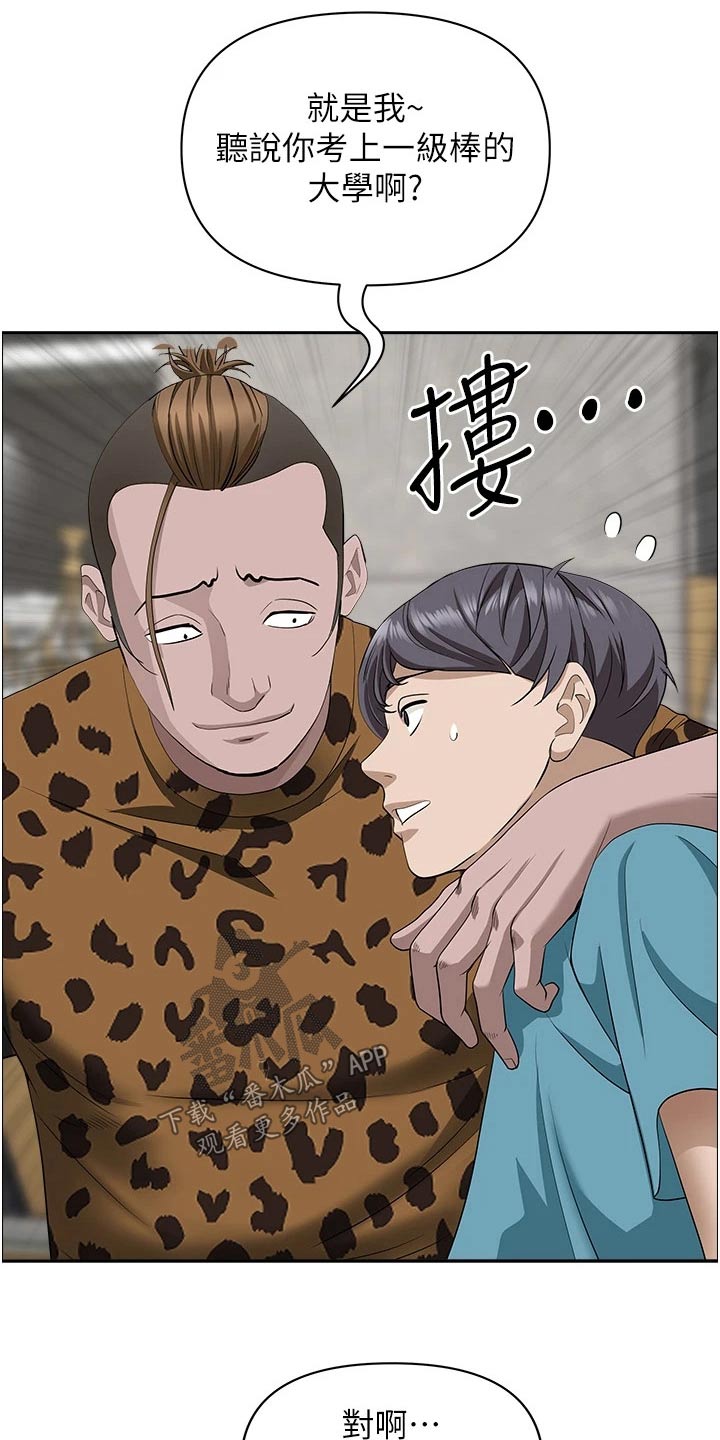 第79话13