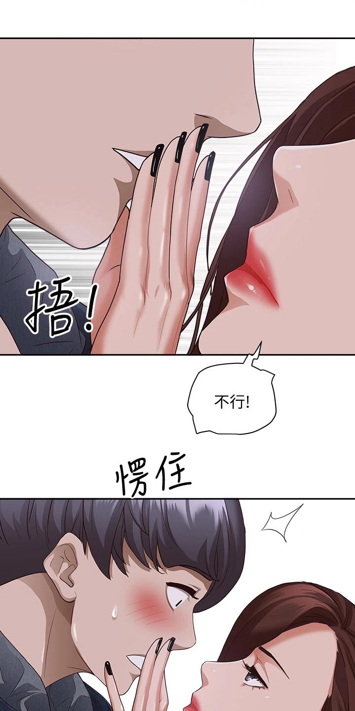 第29话20