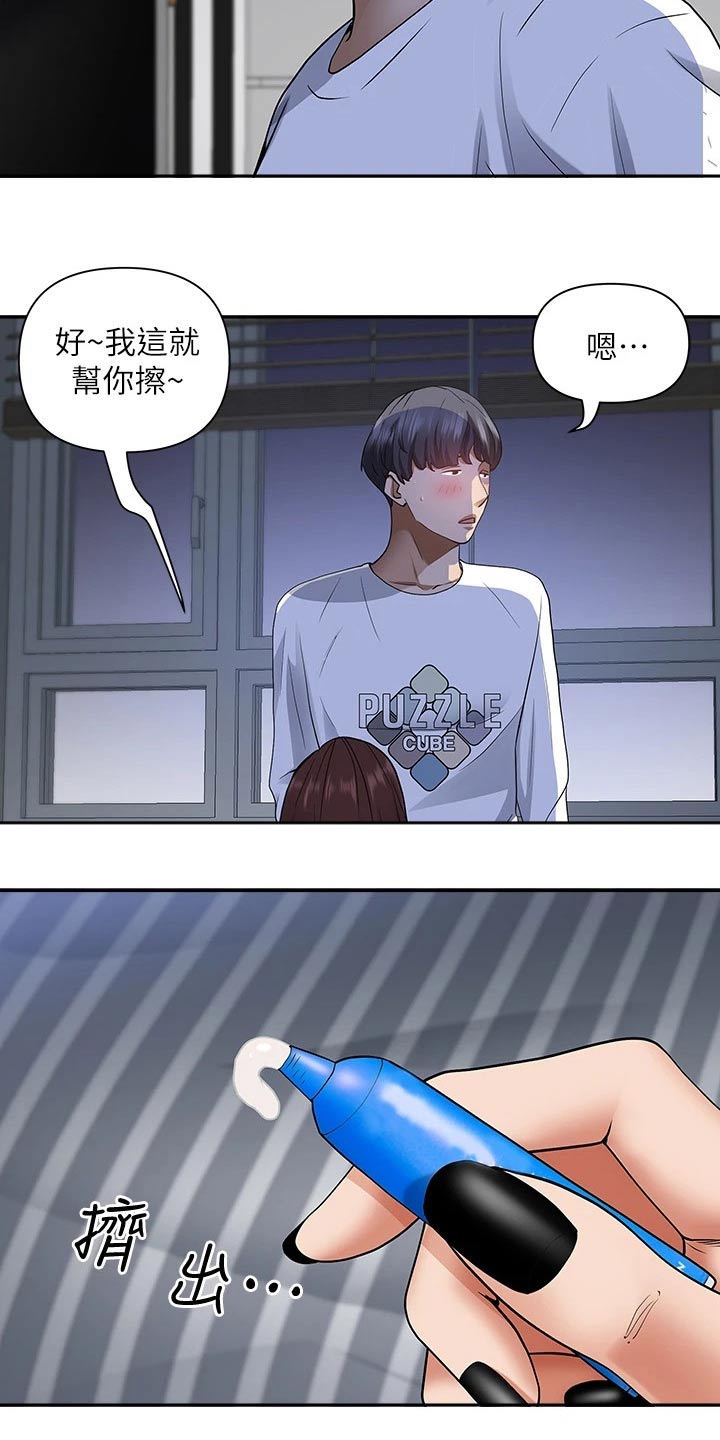 第19话13
