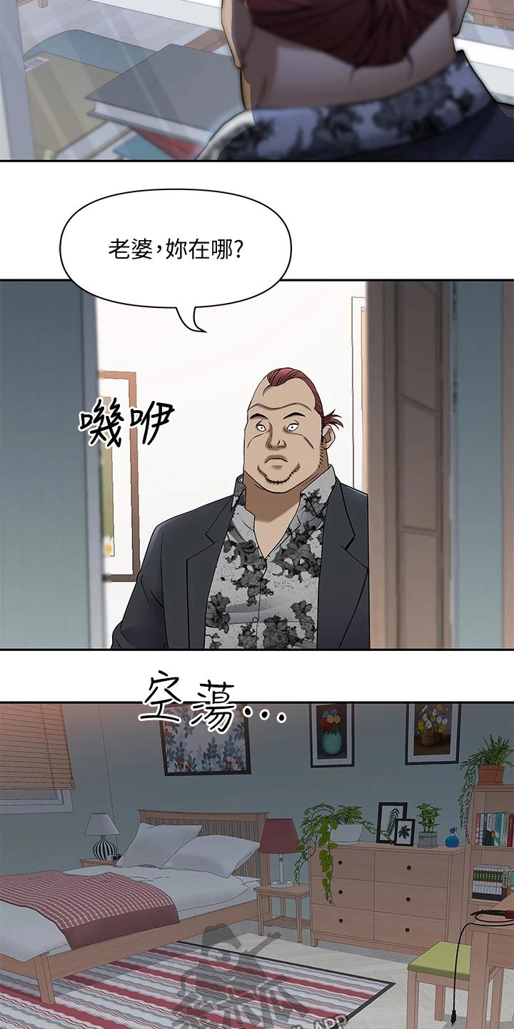 第19话23