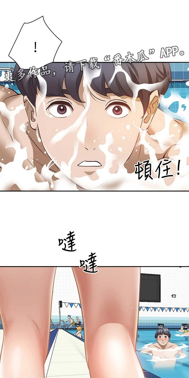 第15话4