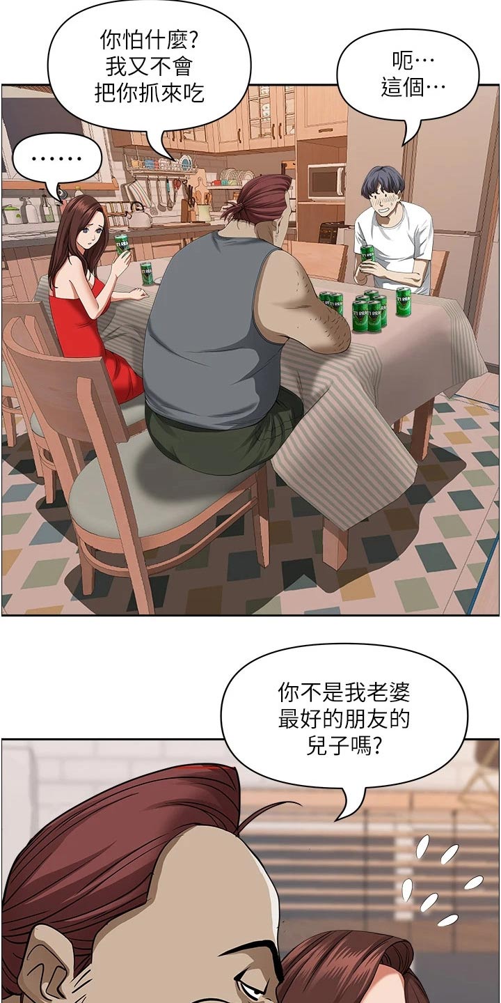 第53话18