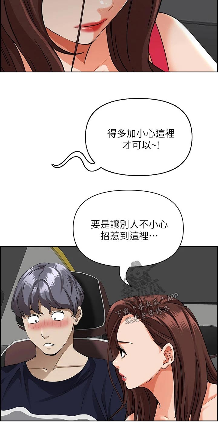 第69话13