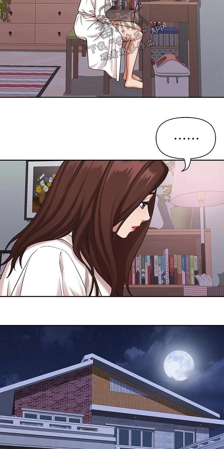 第21话5