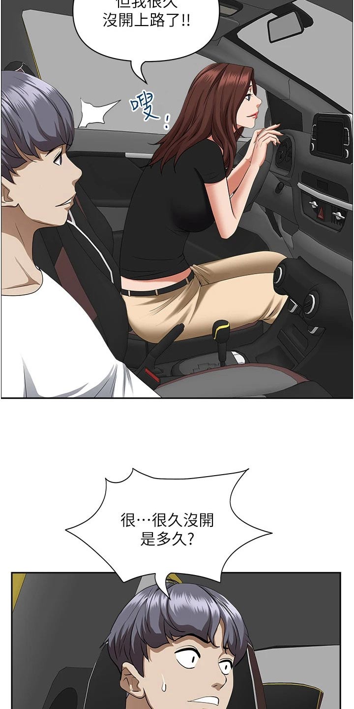第59话14