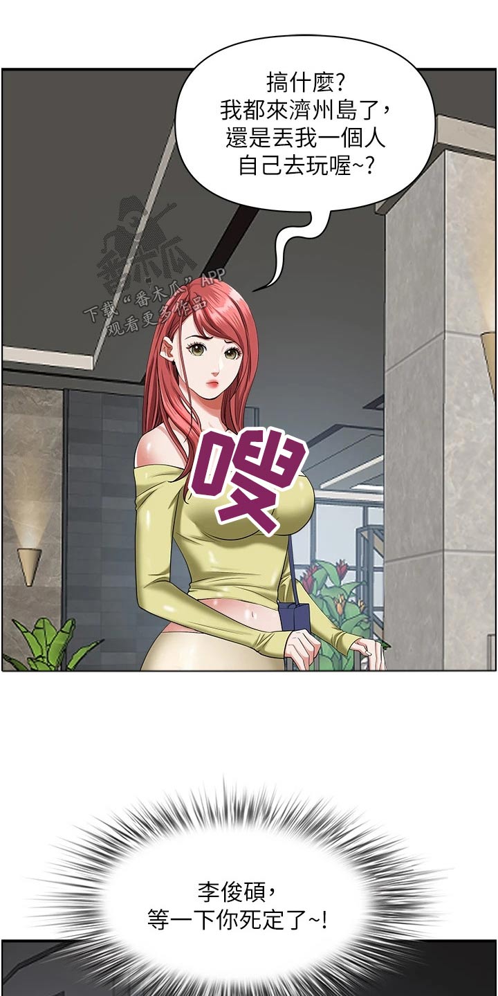 第81话5
