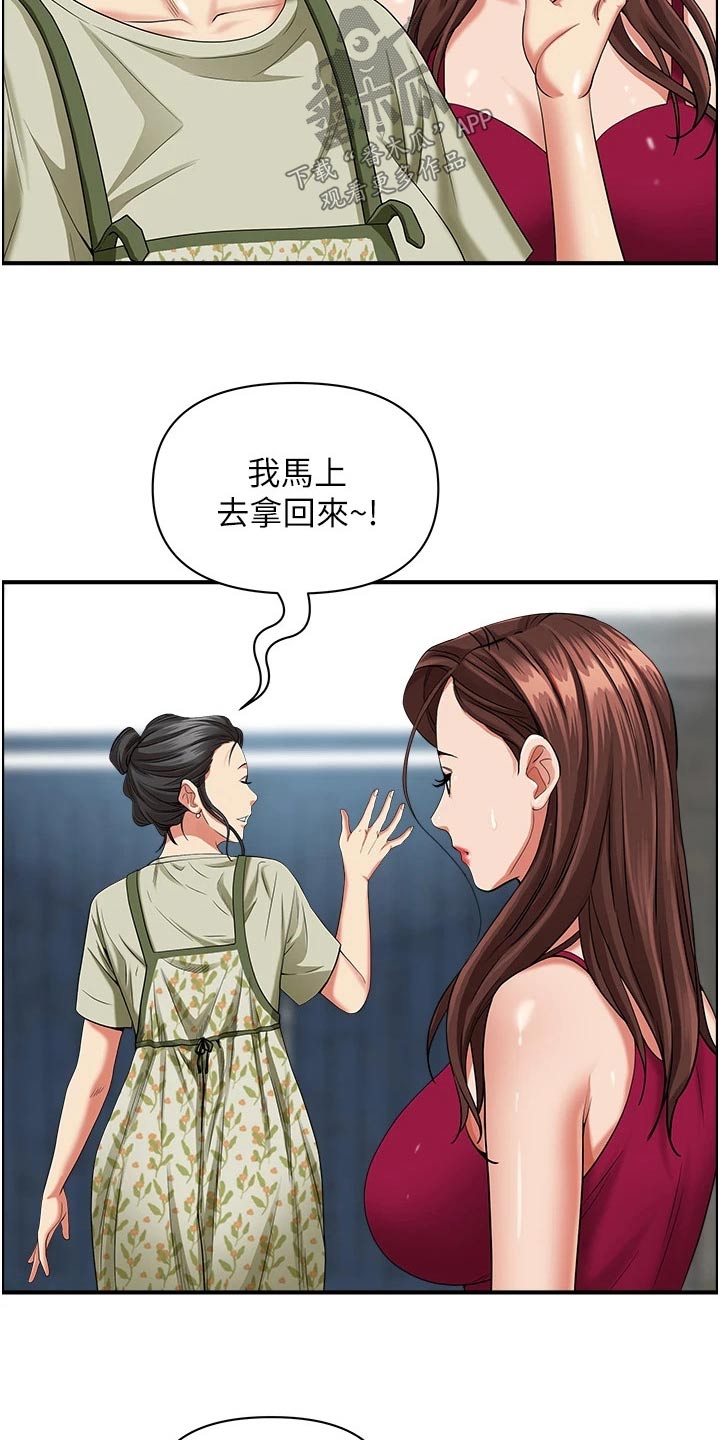 第81话12