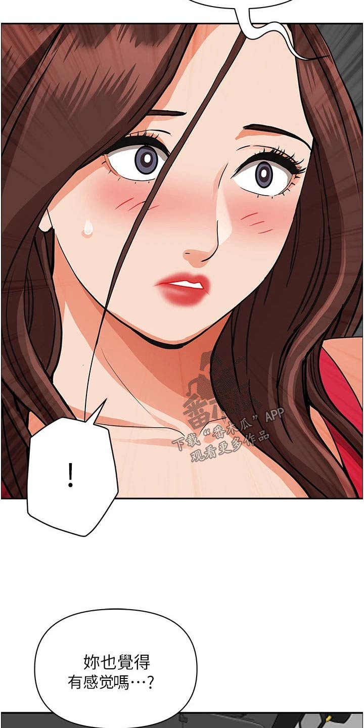 第72话10