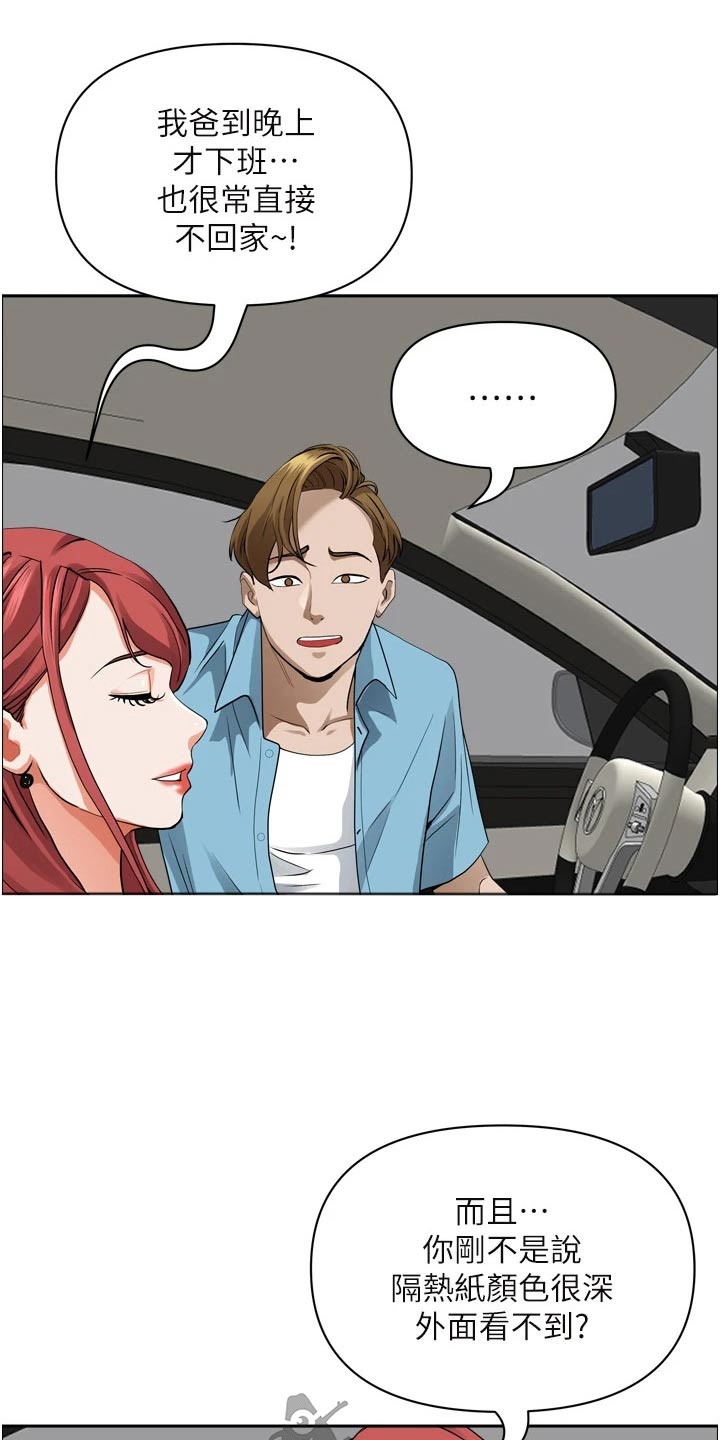 第66话14