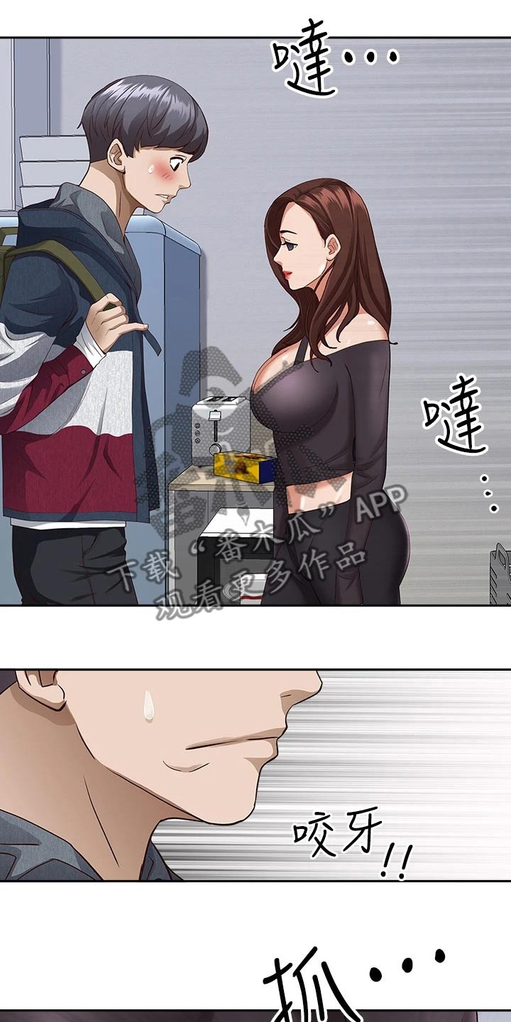 第29话17