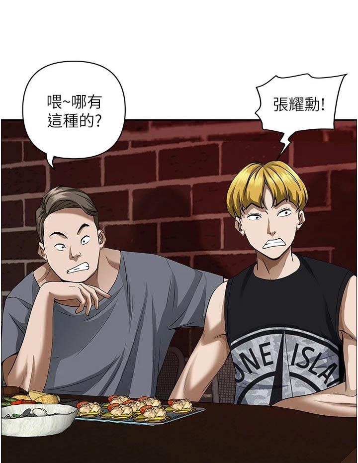 第44话19