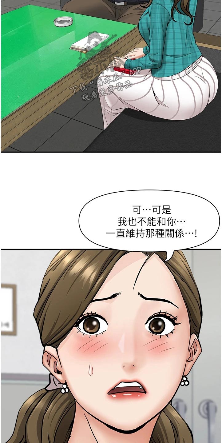 第39话15
