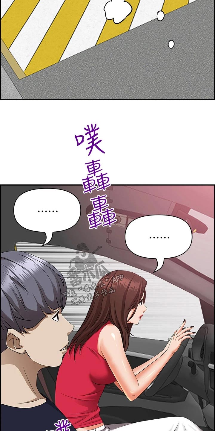 第69话6