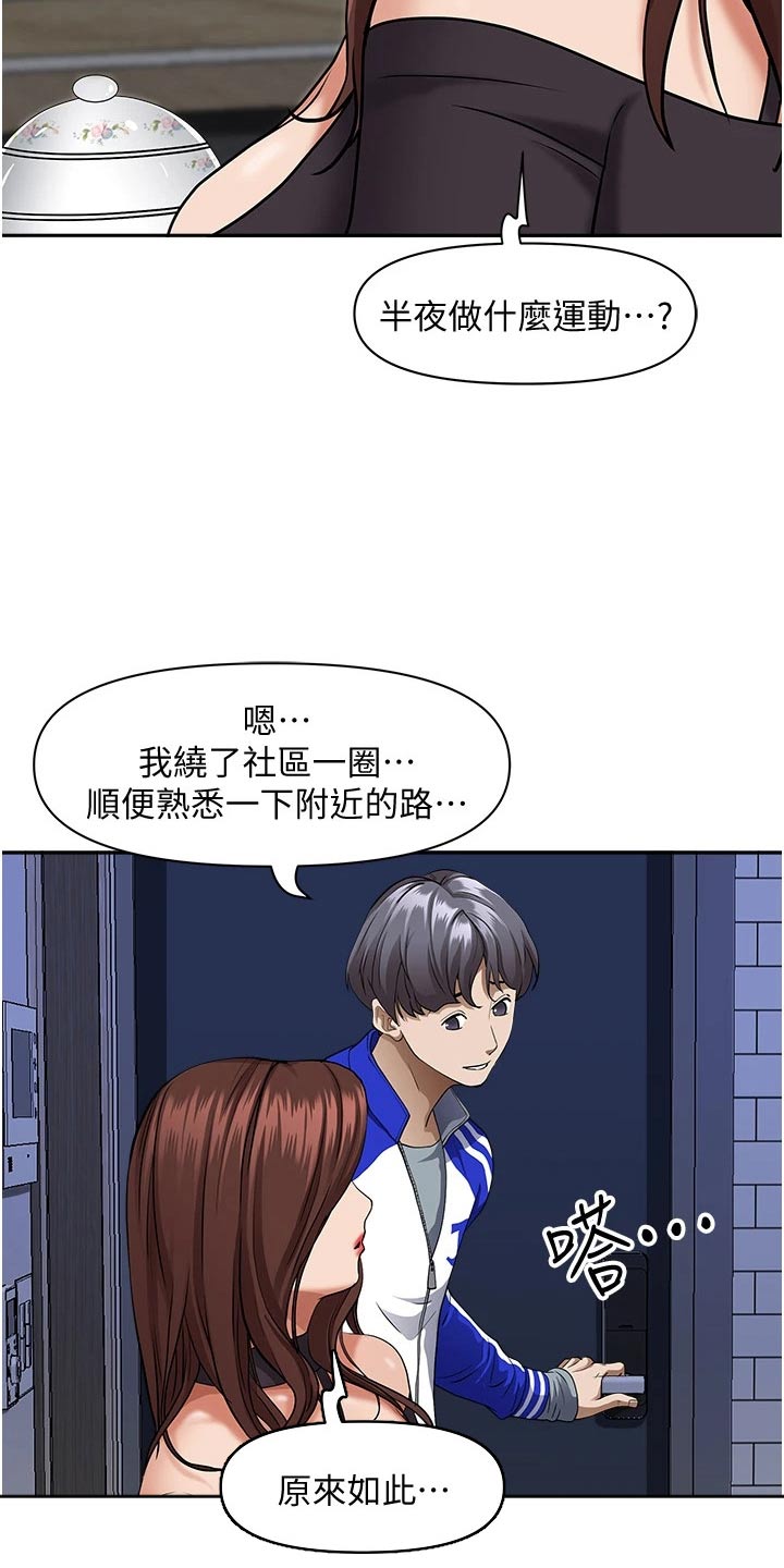 第35话6