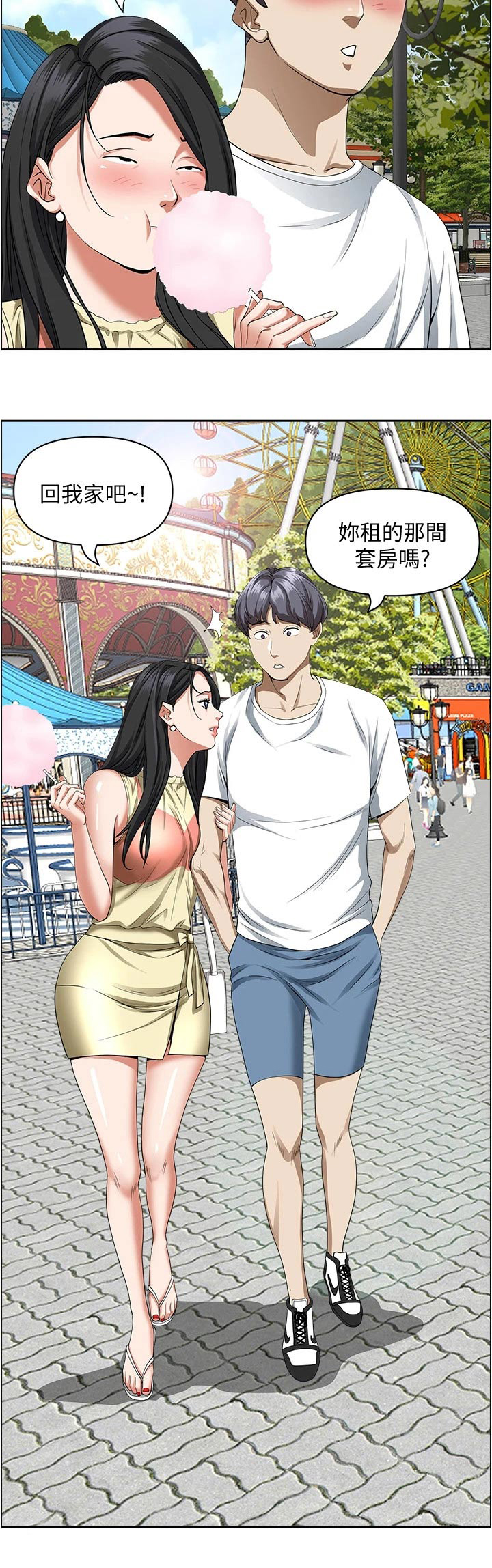 第51话18