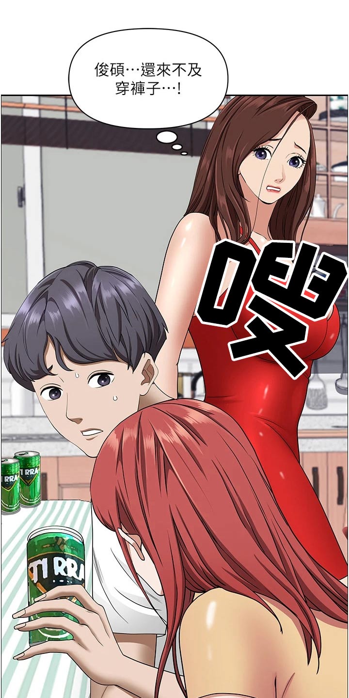 第56话16