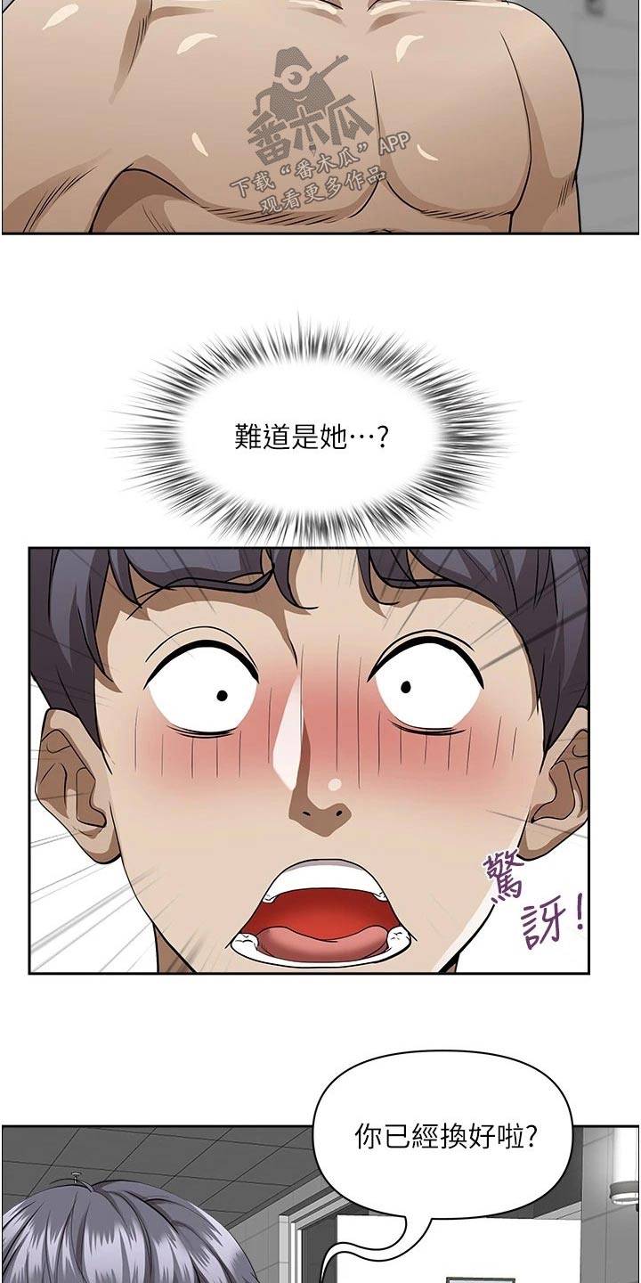第60话6