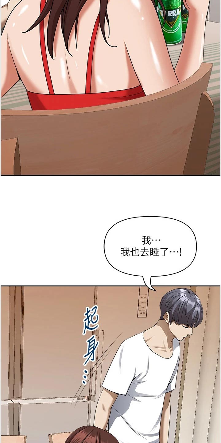 第54话13