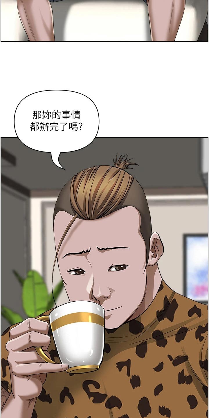 第83话13