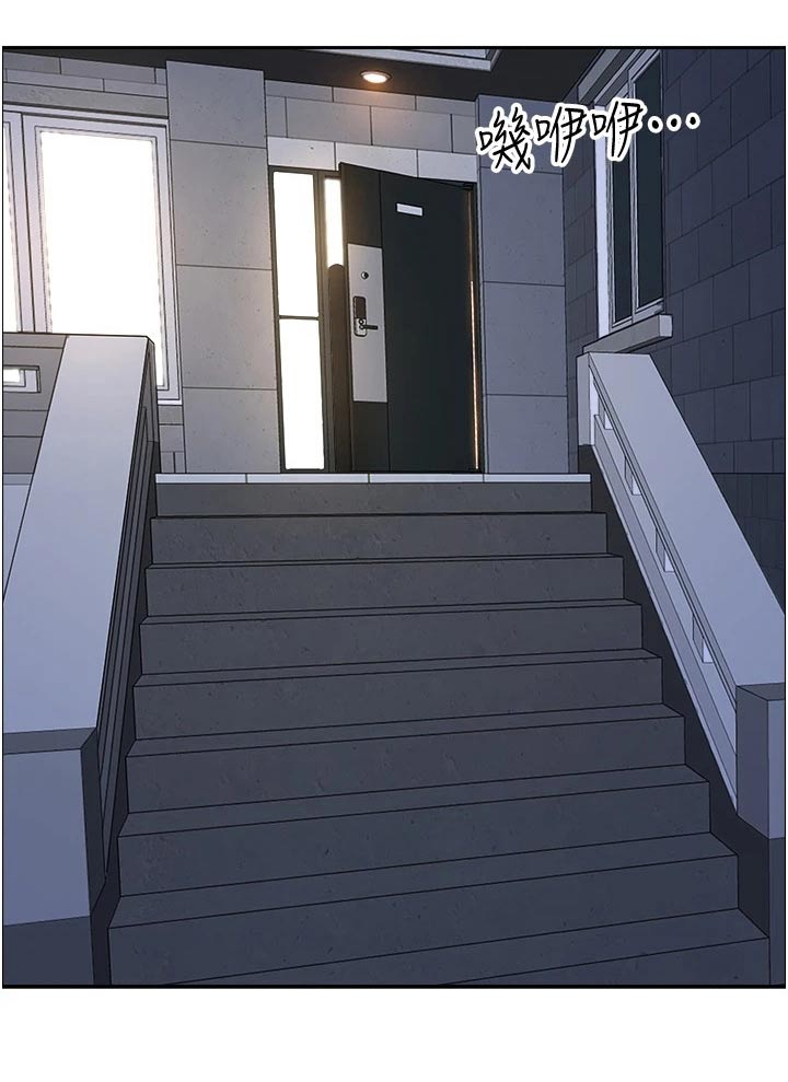 第45话11