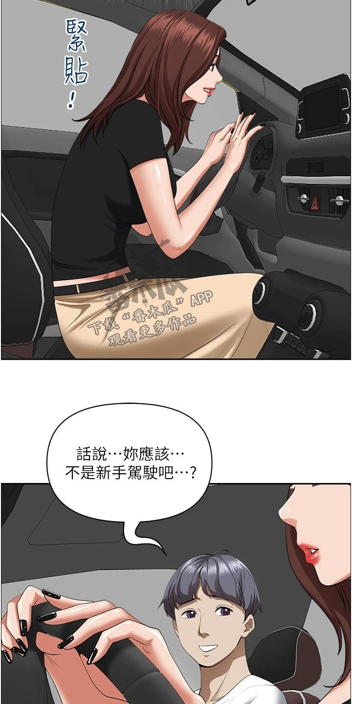第59话11