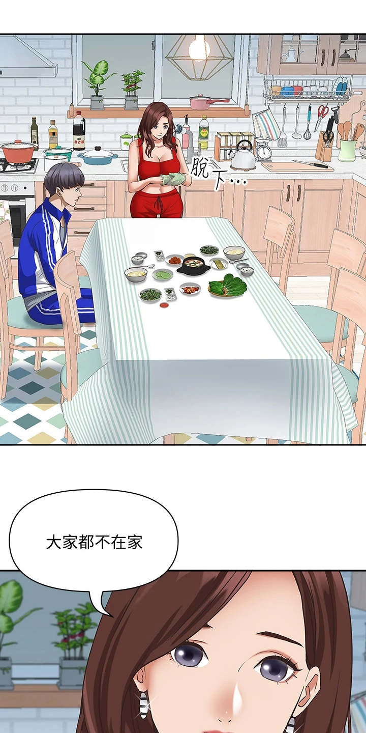第14话9