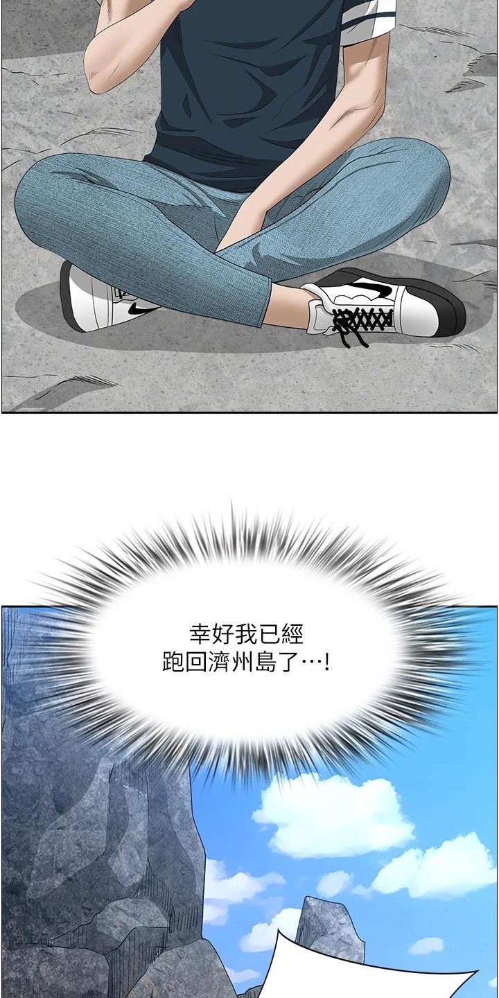 第76话16