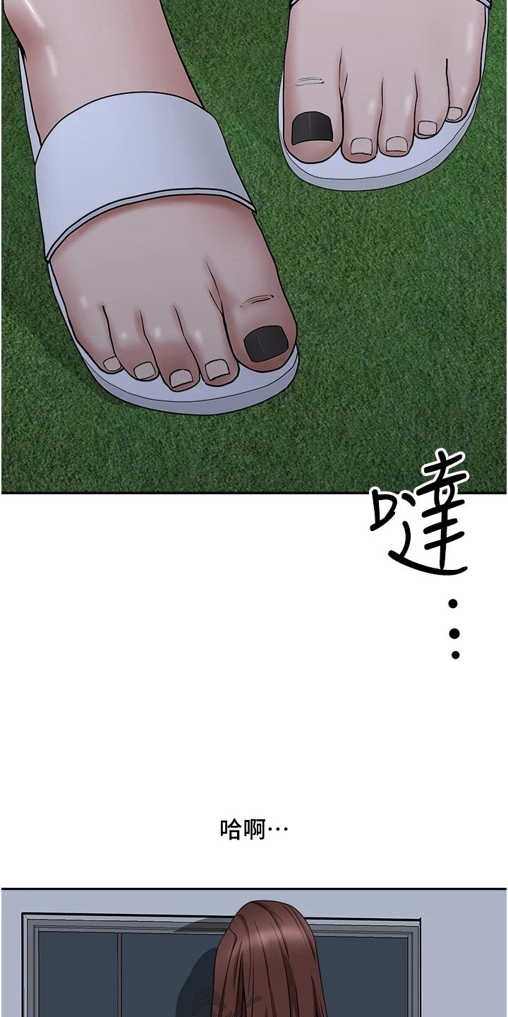 第33话6