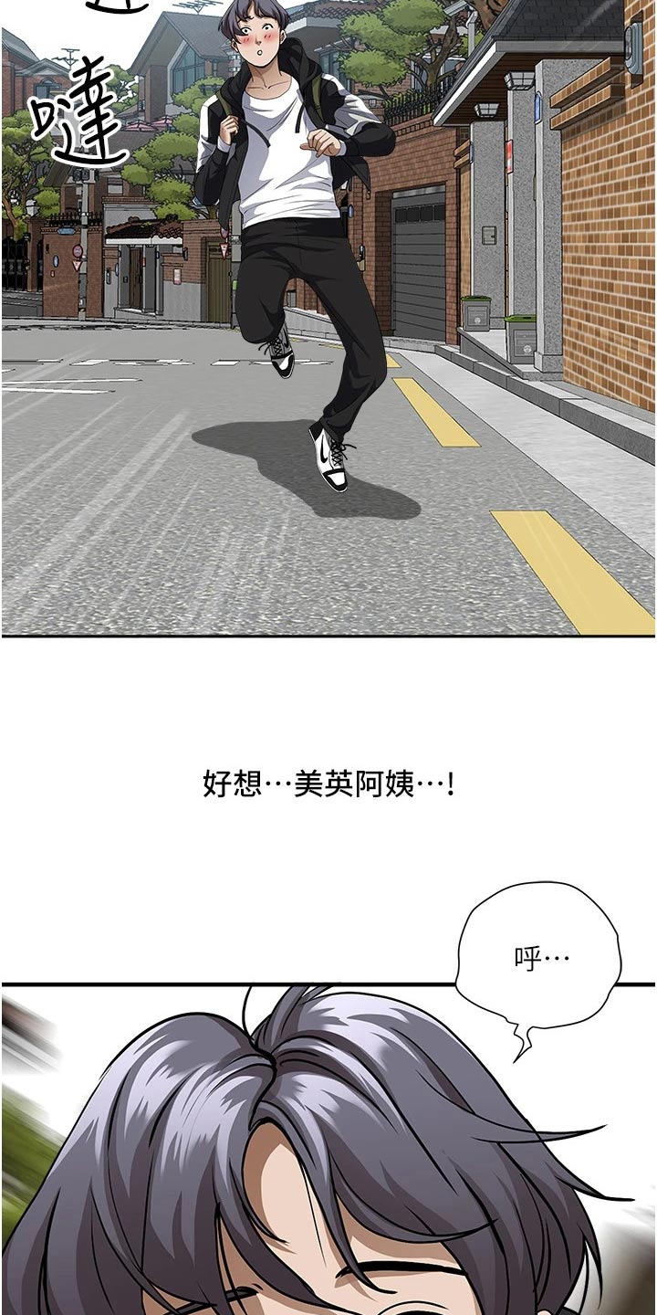第38话1