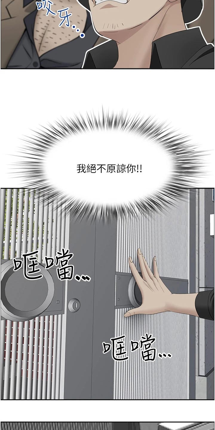 第70话11