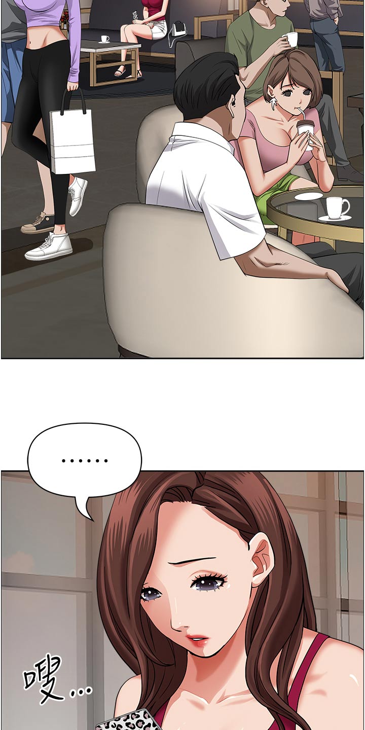 第90章：没有接听4