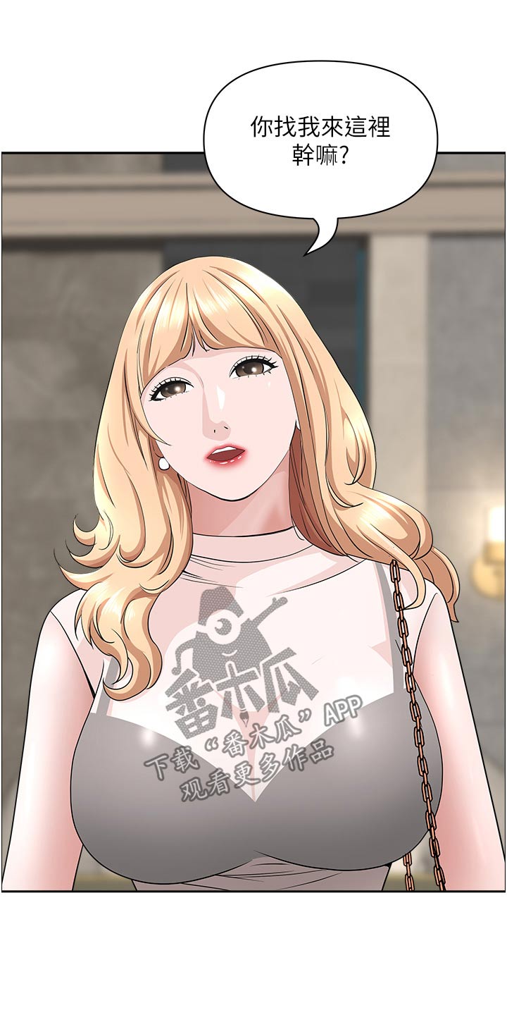 第91章：介绍19