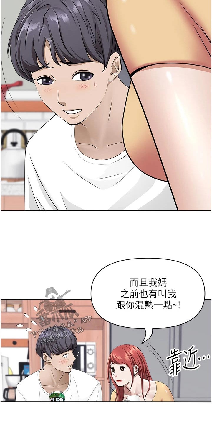 第56话15