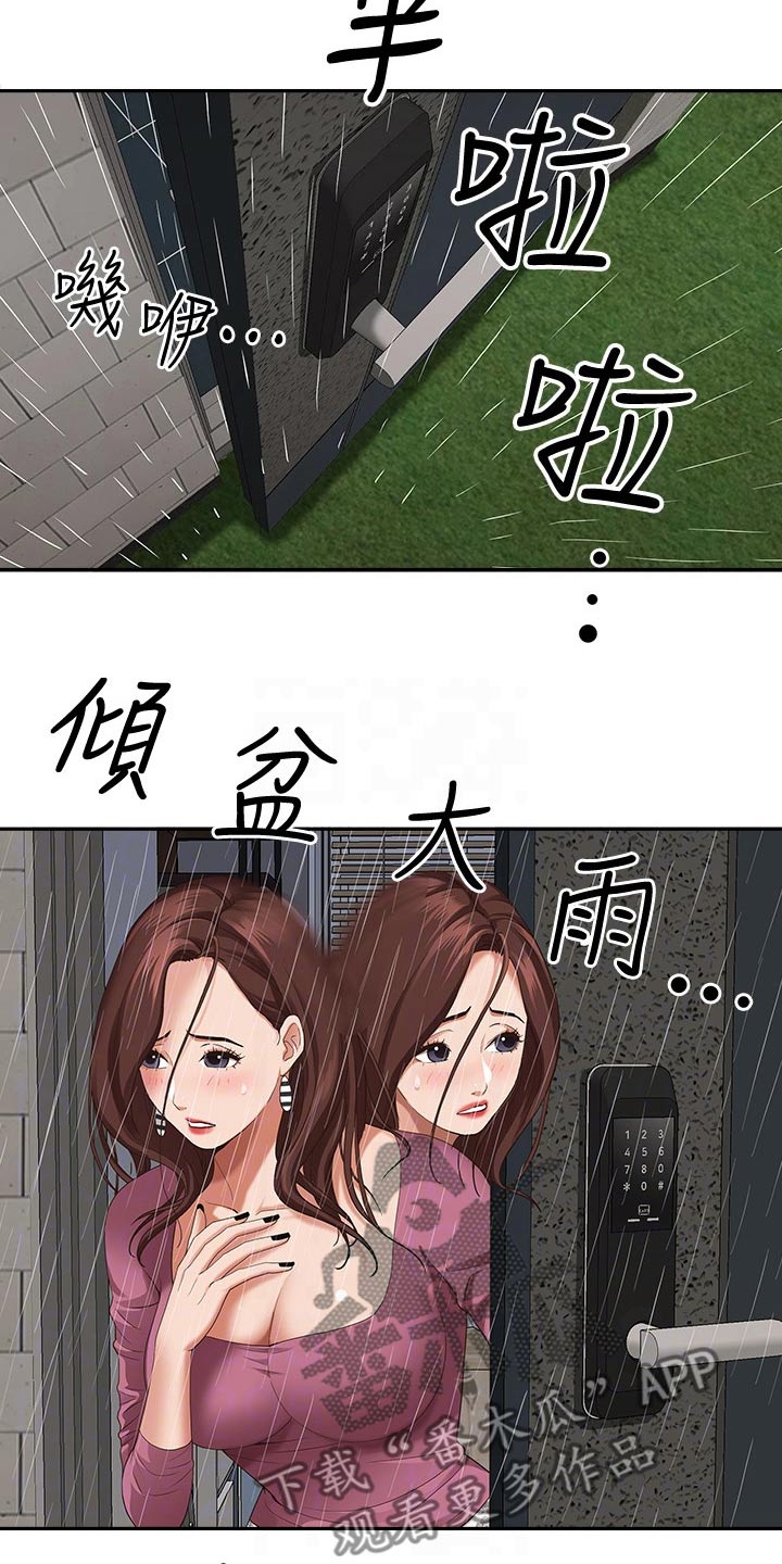 第28话1