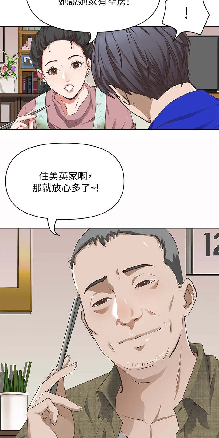 第1话6