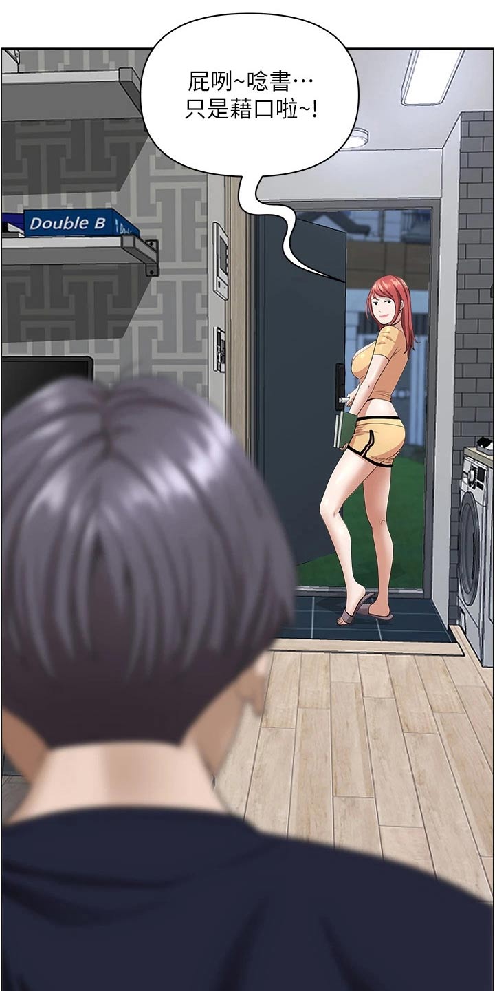 第75话14