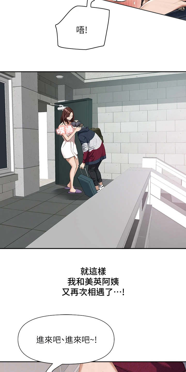 第3话15